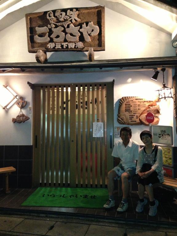 Hareya Hotel ชิโมดะ ภายนอก รูปภาพ